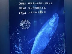 -忆江南·临江鱼馆