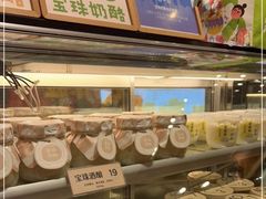 -宝珠奶酪(长宁金虹桥店)