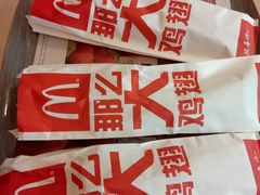 -麦当劳(帝豪店)