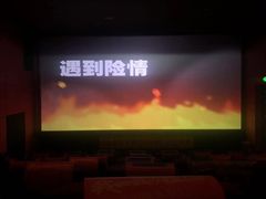 -环球时代影城(吉大店)