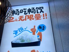 -半天妖烤鱼(中山路店)