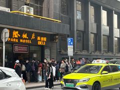 -上海国际饭店