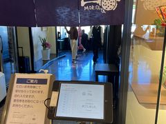 -モリタ屋(JR京都伊势丹店)