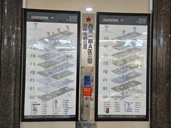 -百荣世贸商城