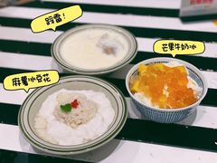 -堂屋糖水店(愚园店)