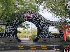 -北药泉