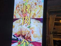 门面-塔城饭店(新沪路店)