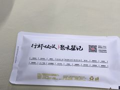 -聚味瞿记·龙虾堂(树木岭店)