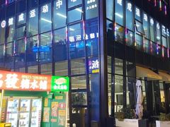 -健成运动中心·体适能跆拳道少儿格斗体考跳绳
