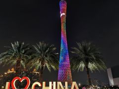 -海心沙亚运公园