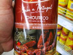 -新苗超市(花城店)