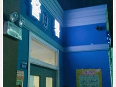 -成都星期8小镇(江宁南路店)
