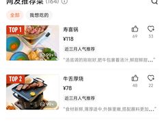 -逆鳞(江宁店)