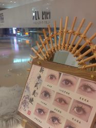 -丽尔美睫·千人千眼 AI动态美睫