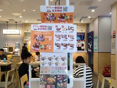 -吉野家(复兴路第二餐厅店)