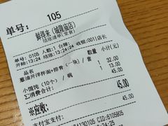 -鲜得来排骨年糕(豫园店)