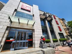 -正兴蜀园(科技园区店)