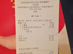 账单-麦当劳(红荔西店)