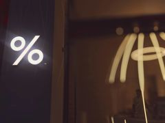 -% Arabica阿拉比卡咖啡(深圳湾万象城店)