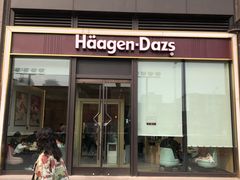 门面-哈根达斯(朝阳大悦城店)