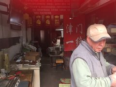 -老王记糕干(养鱼池路店)