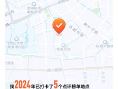 -必胜客(城西银泰店)