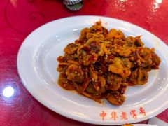 拌毛蚶-西塔大冷面(市府大路店)