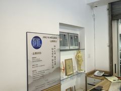 -静雅推拿(科院店)