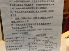 -沈坚强游泳俱乐部(长征分部)