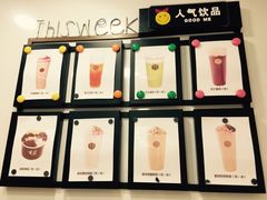 -古茗(公园街店)