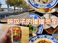 -陕味食族油泼面·小炒盖码面(双榆树店)