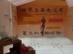 -PAGEONE(北京坊店)