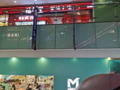 -万达广场(沈阳铁西店)