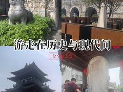 -东西巷