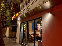 门面-Ginger(兴国路店)