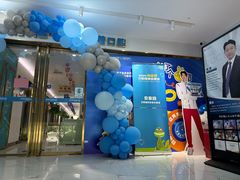 -美可普口腔医院(东街分店)