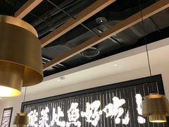 大堂-新太二·鲜料川菜(群光广场店)