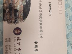 -徐悲鸿纪念馆