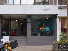 门面-NokNok Coffee(宽窄巷子店)