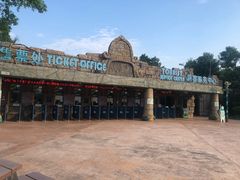 -美的鹭湖探索王国