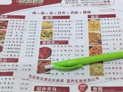 -老昌春饼(西民主路总店)