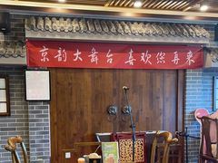 -百叶居·老北京涮羊肉(鼓楼店)