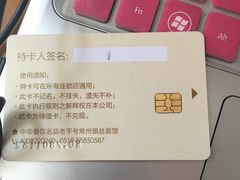 -常州银丝面馆(府琛店)