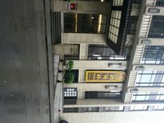 android_upload_pic-功德林(南京西路店)