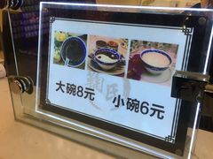 -鞠氏黑芝麻糊(水塔店)