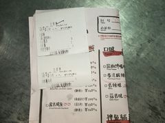 -探鱼·鲜青椒爽麻烤鱼(中天广场店)