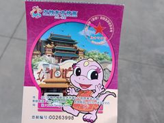 -济南方特东方神画