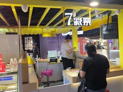 -鹏欣水游城