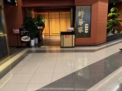 -许爷家·生态湖鲜(徐汇日月光店)