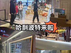-上海来福士广场